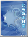 公公的放荡儿媳
